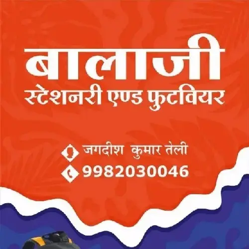 store logo